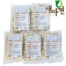 새마원 강원도 수제 감자옹심이 국산생감자 1Kg(선택), 5개