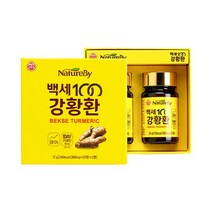 백세 강황환 120환X2병 인도산 카레 수용성 커큐민함량900mg 가루 발효울금 파우더 먹는법 선물추천 매콤한맛 타임지 선정 세계 3대건강식품, 2통, 240환