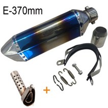 오토바이 머플러 소음기 유니버설 3551MM 배기 파이프 터보 이스케이프 CB400 MIO CF250SR 닌자 400 H2 FZFR3 Z900 MT07, E-370mm, E370mm