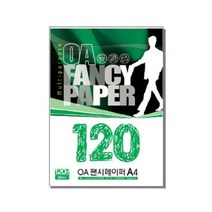 두성종이 OA용지 팬시페이퍼 A4 120g 20매 (38색) - 색상지 컬러용지, M07 땅콩색 113246