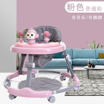 리어 베이비카 보행기 아기보행기 O자형 다기능, H