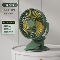 무선 샤오미 선풍기 캠핑용 휴대용 접이식 써큘레이터 전기 클립 야외 홈 흔들리는 헤드 스프레이 가습기, 클립 팬 녹색