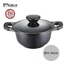 PPBC-24C PN풍년펄블랙양수냄비24cm 인덕션주물냄비