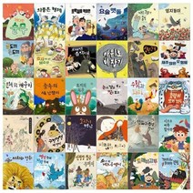 [전집] 전래동화 이야기 속 지혜 쏙 전30권 세트 : [문화상품권만원권+12색색연필 증정], 하루놀(전집)