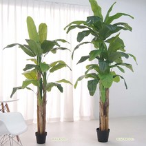 바나나 인조나무 대형 열대나무 카페인조목 인테리어 조화나무, 기본상품(바나나 대 사이즈)