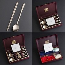건강 방짜 유기 수저 세트 2인용 신혼 부부 수저 선물세트 고급 수저 답례품, A형:수저두벌