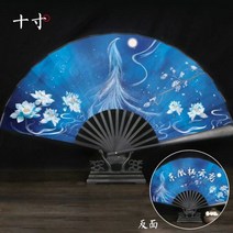 너슬 부채 접는 팬 고대 크레인 여우 신화 60cm 중국 술 댄스 의류 액세서리 홈 장식, 1pcs, lianwuqingluan