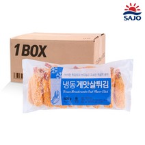 대용량 사조오양 냉동게맛살튀김 600g 10입