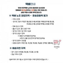 Kq 190mlx24팩/_대상웰라이프_든든한간식_THE좋은두유 A28F, 상세페이지 참조