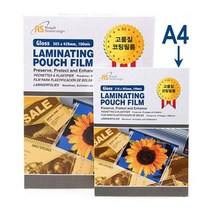 나sks1t1_로얄소브린 라미네이팅 필름 A4 100장 코팅 이팅 코팅용 광택지 이트 용지 코팅지♥cleann, ♥Good-Life!!, ♥cleann!!