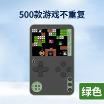 초소형 초박형 게임기 레트로 복고 테트리스 휴대용 미니, rs-60 그린 스탠다드 (500 게임)