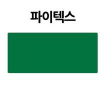 [대원우드보드] 파이텍스 접착 90x20마 30개 묶음