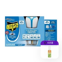 [내일도착] 에프킬라 리퀴드 무향 본품 + 리필90일 + 모기미스트, 없음