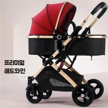 [ 나우로그 ] 초경량 디럭스 아기 반려동물 고양이 강아지 유모차 개모차 아크로스밀, 프리미엄 레드와인