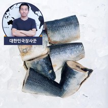 대한민국장사꾼 손질청어 국내산 청어 조림용 500g 생선, 1팩