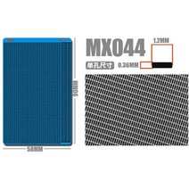 건담 메카 모델 상세 수정 메쉬/그리드/가스 금속 에칭 시트, 03 MX-044