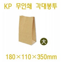 장원 크라프트 무지 각대봉투 (대) 친환경 빵포장 종이봉투 (100개)