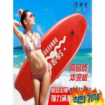 서핑보드 패들보드 수상 패들 모트 윙포일 물놀 서핑 공기주입식, 03