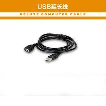 20M USB ANT 동글 확장 케이블 ZWIFT Onelap 게임 연결 컴퓨터 스티커 to Laptop개미 자전거, 01 150mm