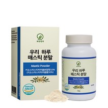 매스틱분말 가루 그리스 카오스섬 천연물질 설포라판 폴리페놀 양배추분말 브로콜리분말 비타민U 해썹, 1통