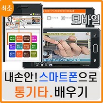 김정국클래식기타 판매순위 상위인 상품 중 리뷰 좋은 제품 추천