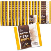 견과류 100개 세트 대용량 국산 믹스 맛있는 하루 한줌 소분
