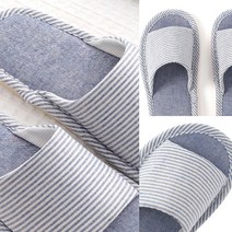 (블루) 홈 실내화 (245~250MM) 장례식장슬리퍼 병원슬리퍼 푹신한거실화