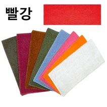 34X77cm 80g 10장 국산 선경 미용수건 미용실 병원 마사지 요양원 사우나 휄스장 가정 업소용 타올 선경타올, 빨강3408X10장