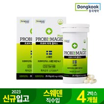 동국제약 프로비마게플러스 LP299V 100억 4개월분 생유산균 락토바실러스 스웨덴직수입, 선택완료, 단품없음