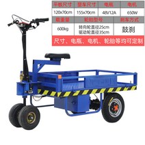 전동 농업용 운반차 구르마 과수원 동력 손수레 리어카 대차 카트, E 120x70