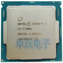 인텔 코어 7 시리즈 프로세서 7700K CPU 91W LGA 1151 14 나노 쿼드, 한개옵션0