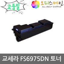 교세라 FS6975DN 프린터 재생토너 TK-454K, 1개