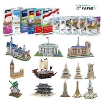 3D입체퍼즐 세계여러나라 랜드마크 만들기 종이모형 페이퍼락, 단품, 세계유명건축물:영국_타워브릿지
