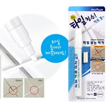 콩꼬물마켓 줄눈마카펜 10g 문화 타일 마카 욕실 보수제 줄눈 틈새 셀프 인테리어, 5개입