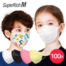 슈퍼리치 어린이마스크 새부리형마스크 일회용마스크 유아마스크 아동마스크 컬러마스크 덴탈마스크 고급 마스크, 10매, 10개, 블랙