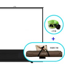 빔스크린 유압식 스크린 캠핑용 이동형 포터블 스크린, 매트 유압 80인치