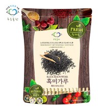 [푸른들판] 국내산 흑미 분말 가루 100% 500g 검은 쌀 블랙푸드 잡곡, 상세 설명 참조