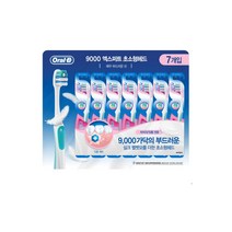 가재울무역 오랄비 9000엑스퍼트초소형헤드 칫솔7개입 질잘하기 교체시기 5034985ea, gajae31 1, gajae31 본상품선택