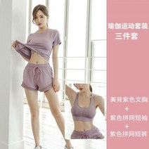 박나래 다이어트 복장 필라테스 찜복 아이스페더 땀복
