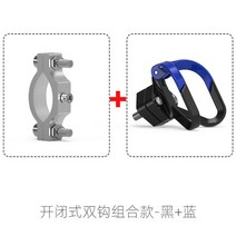 가성비전기자전거 배달용전기자전거 접이식전기자전거전기 자전거 후크 전면 천공 무료 오토바이 범용 교, 21 Double hook BU, 한개옵션1