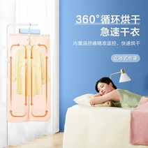 이불건조기 의류건조기렌탈 욕실건조기 신발소독기, A