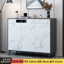 신발살균기 신발장 집 현관 지능형 소독 탈취 살균 대용량 캐비닛 입구 거실 벽에 일체형 보관, A.짐을 꾸리다