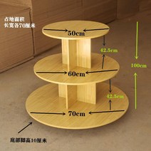 빵다이 진열대 베이커리 빵 과일 카페 쿠키 진열장 선반 빵집 매장 원목 매대, L