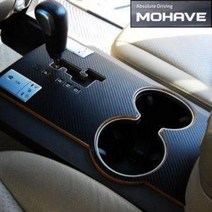 ArtX 모하비 기어판넬 3D 카본패브릭 데칼스티커/엠블럼 카악세사리, 한화 카본블랙, 1개