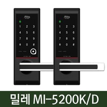 밀레 MI-5200K MI-5200D 무타공 손잡이형 디지털도어락, 터치키겸용 B구역설치
