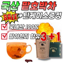 (틴케이스 증정) 간편한 호박팥차 늙은 호박차 팥호박티 펌킨 팥호박차 호박물 물에 타먹는 마시는 차 호박수 워터 리턴티 임산부 티백 출산후 음료 물대신차 40대 여성 50대 남자, 4개(220티백 129600원 할인)