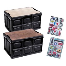 캠핑용 폴딩박스 30L x 2p + 우드상판 2p + 랜덤발송 스티커 2p 세트, 올블랙(폴딩박스)