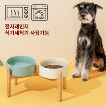 와프와프 슬로우식기 대형견밥그릇 강아지도자기밥그릇 대형견물그릇 급체방지, 아이보리, 아이보리, 슬로우 그린