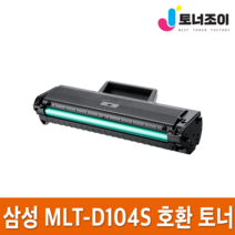삼성 MLT-D104S 재생 토너 ML-1665K ML-1660K SCX-3205K ML-1865K ML-1864K ML-1660 SCX-3210K, 1개