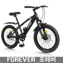 [포레버] 해왜구매대행 지프어린이 자전거 7단변속 20인치 22인치 일체형휠 주니어자전거 관세포함 국내택배 착불, 일반휠변속없음, C블랙